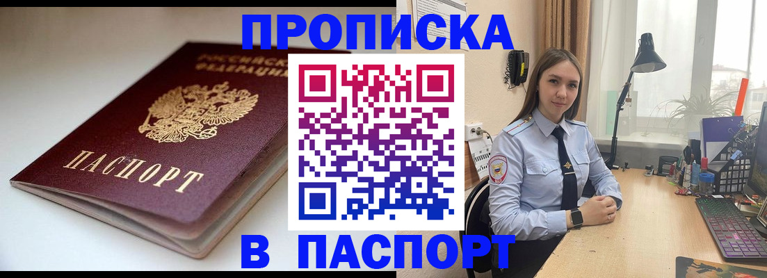 регистрация для школы в Сухом Логе