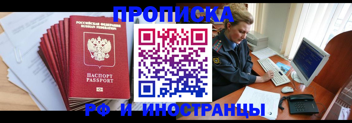 найти адрес прописки в Сухом Логе